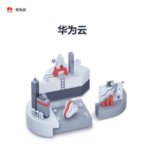 华为弹性云服务器 ECS（华为云）