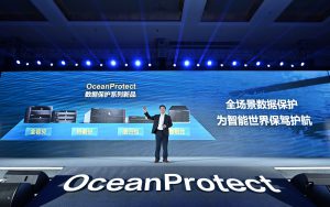《数据保护产业发展圆桌宣言》发布，华为推出OceanProtect数据保护新品