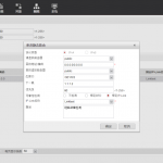 华为无线控制器AC6508简单配置实例