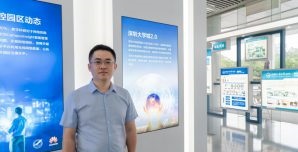 华为云园区网络CloudCampus3.0解决方案助力深圳大学城顺利召开华为开发者大会2021（Cloud）